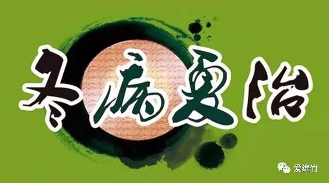 2、三伏期不能吃辣嗎？