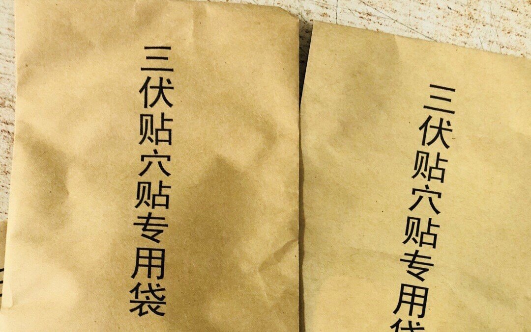 1、哪些中草藥是自制三伏貼的配方？